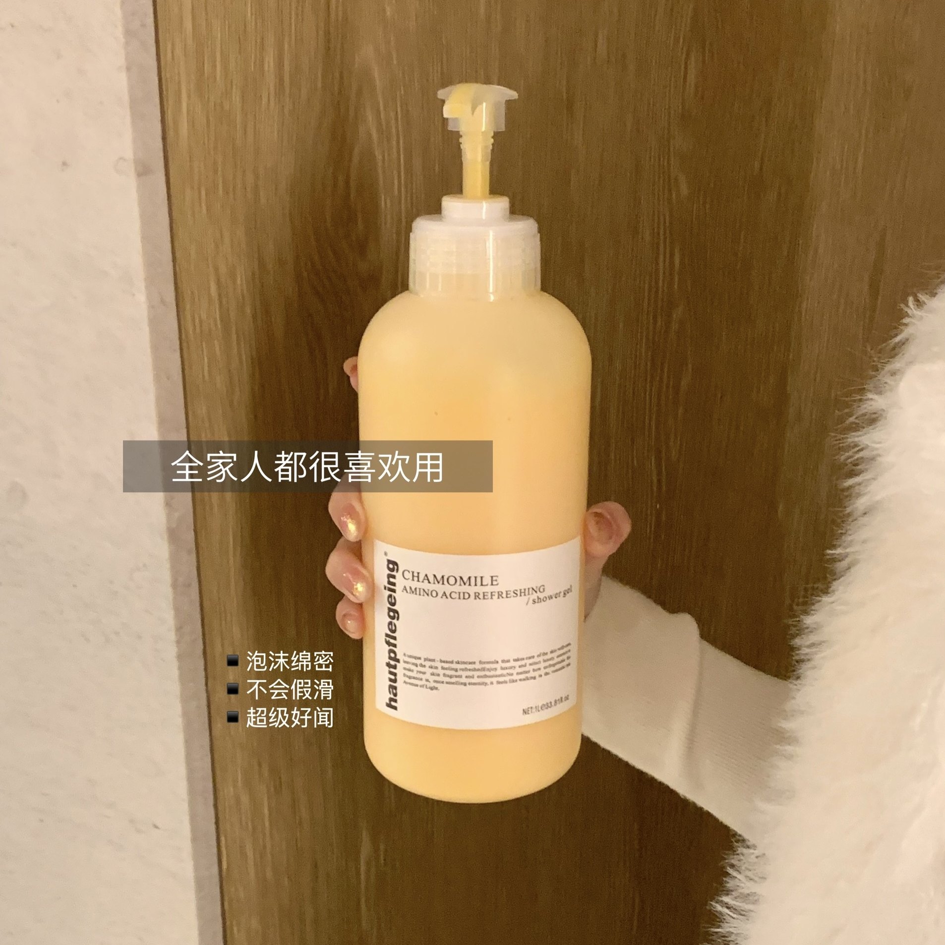 Hers 超好闻的橘调奶香1000ml大瓶氨基酸沐浴露香水留香持久正品 露的实拍商品图