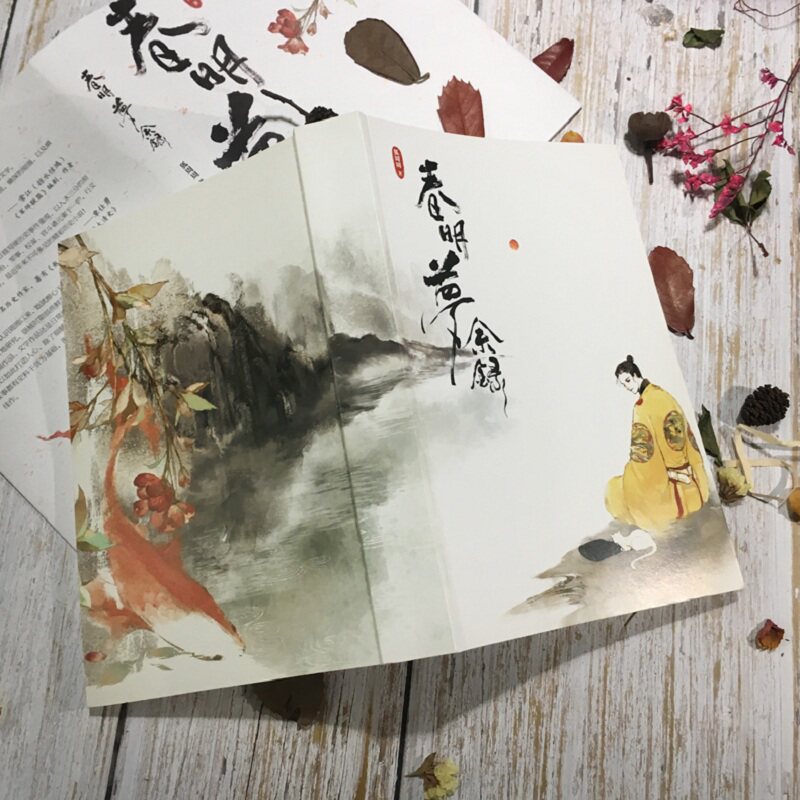 明代宫廷