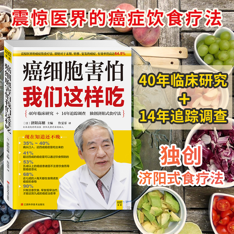 细胞保健品 新人首单立减十元 2021年10月 淘宝海外
