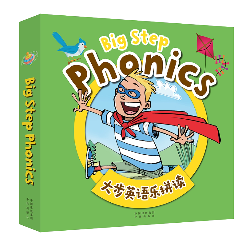 《大步英语乐拼读》见字能读+听音能写,一套书搞定自然拼读 1.26个字母音,100个常见字母组合,从易到难
