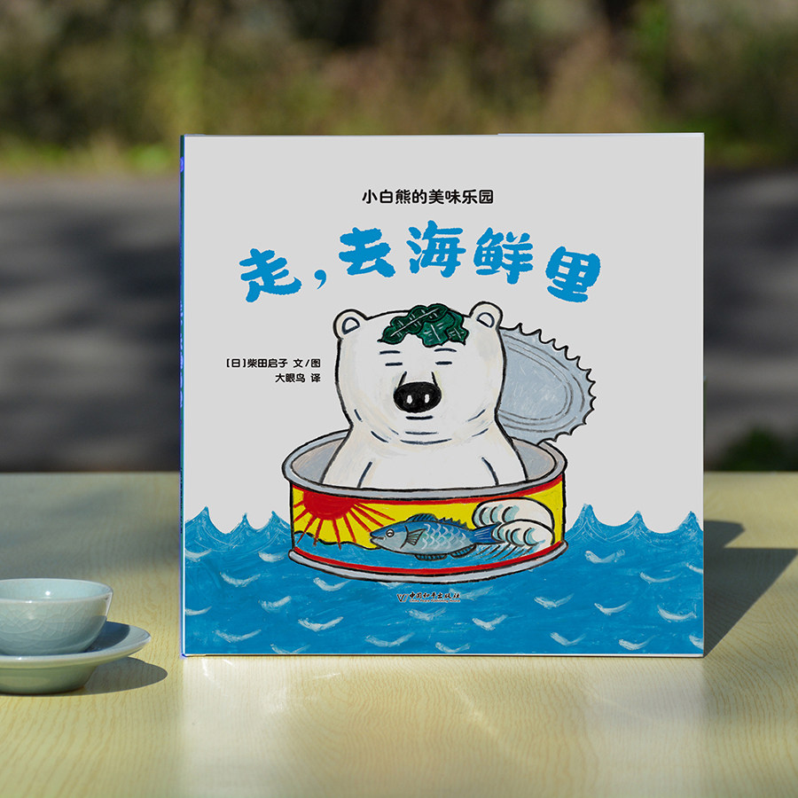  木垛绘本/图画书/少儿动漫书