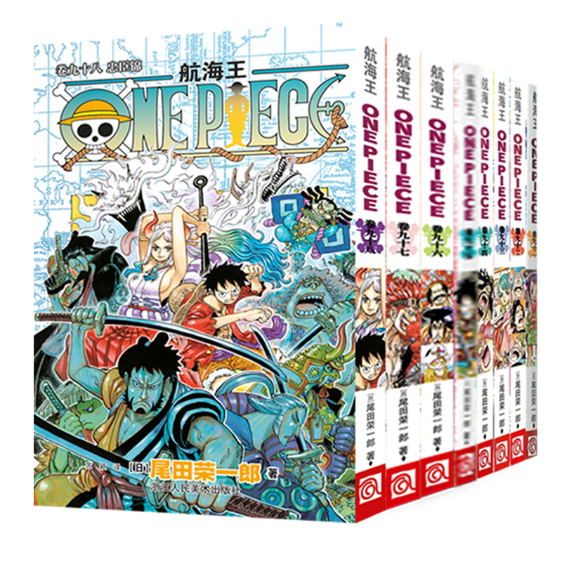 海贼王漫画91-98卷 共8册 航海王漫画91-92-93-94-95-96-97-98 尾田荣一郎 海盗王路飞/ONE PIECE 日本热血动漫书籍 新华书店正版 - 图3