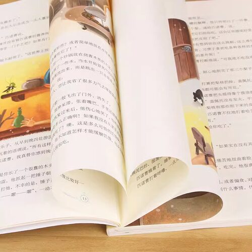 系列任选】打动孩子心灵的世界经典童话 爱丽丝漫游奇境青鸟丛林故事小狐狸买手套一千零一夜 6-10岁三至六年级中小学生课外阅读书 - 图2
