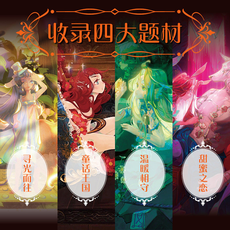 你好 兔子小姐 KUNATATA插画画册画集绘本 二次元温暖童话插画作品 附赠头像图片 电子壁纸 光栅卡