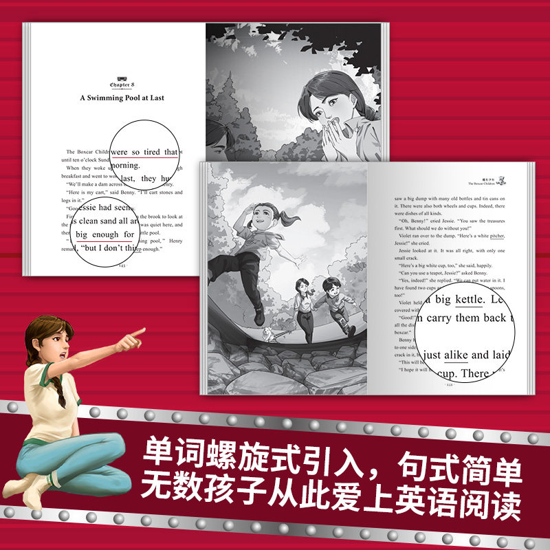 【旗舰店正版】棚车少年 第一辑(全8册) 中英双语附赠双语音频 500个高频单词写孩子的励志探险故事 钱德勒·华娜著