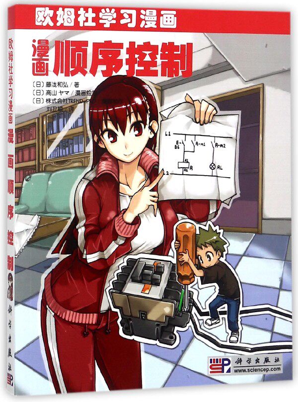 漫画控推荐品牌 新人首单立减十元 21年6月 淘宝海外