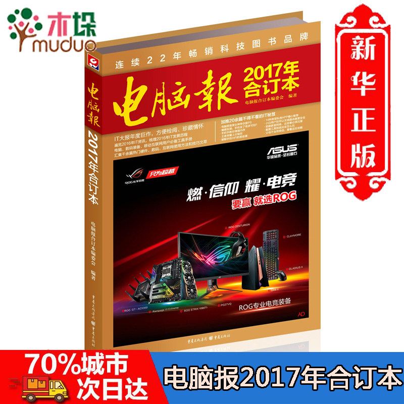图 2