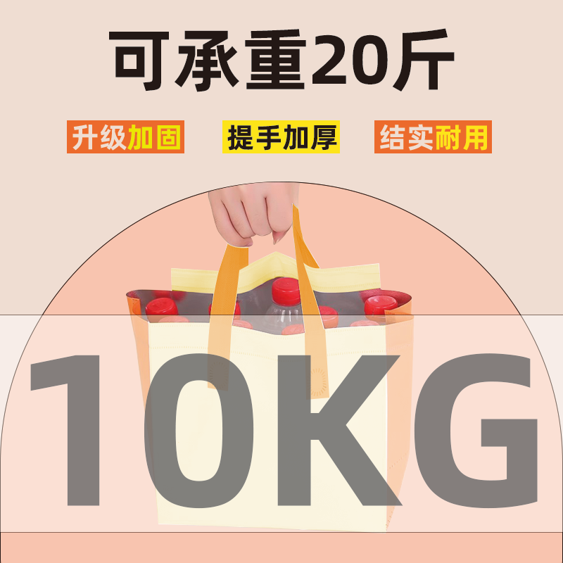 加厚保温袋外卖专用一次性铝箔保冷打包奶茶雪糕手提袋可定制logo,淘宝优惠券,粉丝福利购,淘宝优惠卷