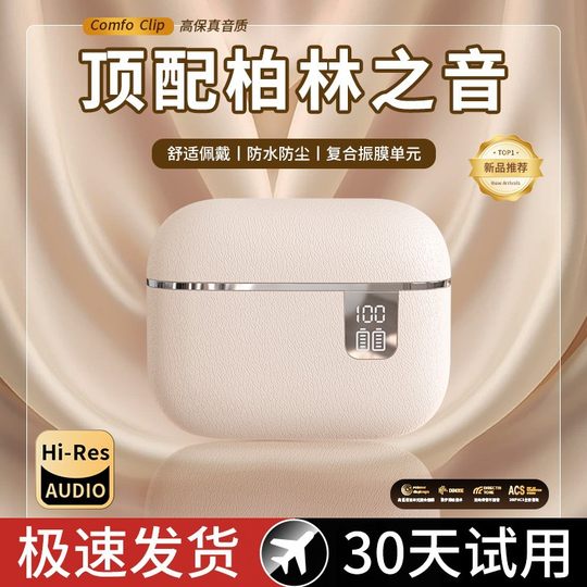 Neue Bluetooth-Kopfhörer 2024 High-By-Qualität in-Ear-Geräuschreduktionsleistung Langes Akkulaufleben für Android, Apple und Xiaomi