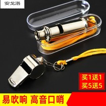 Whistle Alt Sports Teacher Referee Coaching Basketball Special Children Kindergarten Toy Stainless Steel Super Loud Whistle