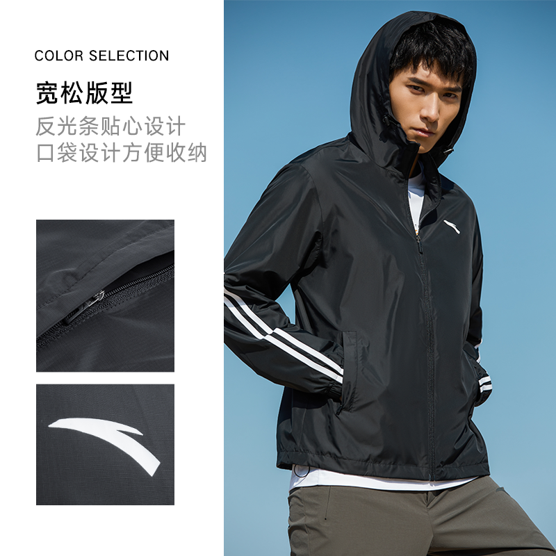 安踏薄款梭织运动服外套男装上衣 anta安踏跨域运动茄克/外套