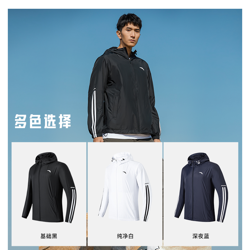 安踏薄款梭织运动服外套男装上衣 anta安踏跨域运动茄克/外套