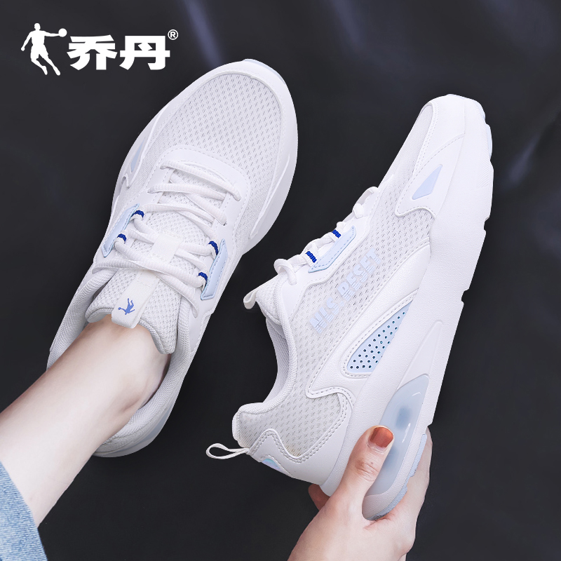 【2025秋冬新款】乔丹运动鞋女鞋女士官方正品老爹鞋网面透气鞋子