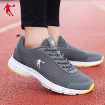 Jordan Athletic Shoes Mens 2024 Spring New Casual Shoes Official Flagship Web Face Breathable Running Shoes