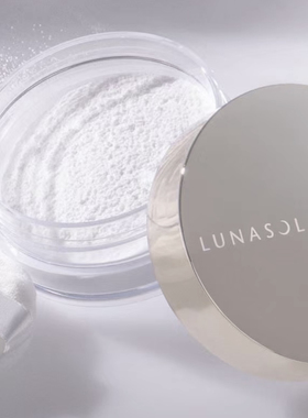 现货LUNASOL日月晶采定妆散粉17g