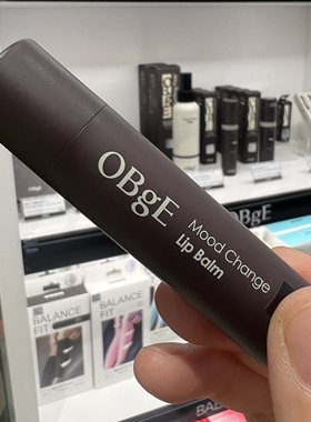 OBGE夹心变色唇膏男士淡色