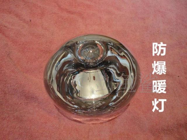 长度通用 165MM 浴霸灯泡 275W 级防水防爆 A 浴霸硬质防爆取暖灯泡 长度通用 165MM 浴霸灯泡 275W 级防水防爆 A 浴霸硬质防爆取暖灯泡