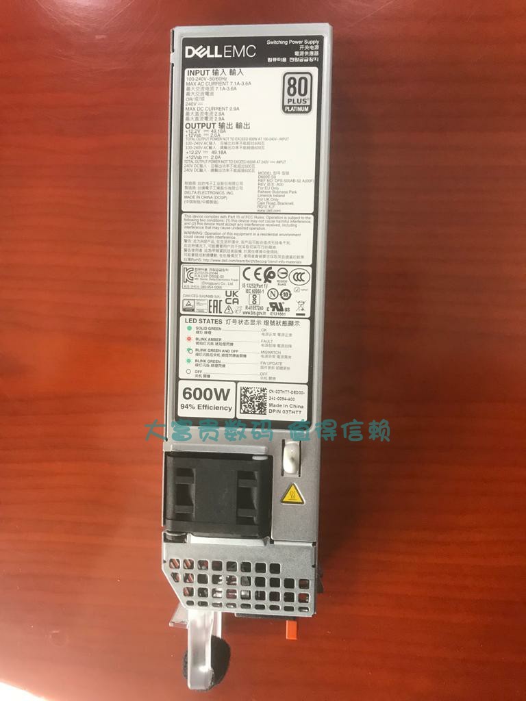 全新 联保三年 Dell/戴尔 T550\R650R750\R750XS\600W 电源 现货 - 图0