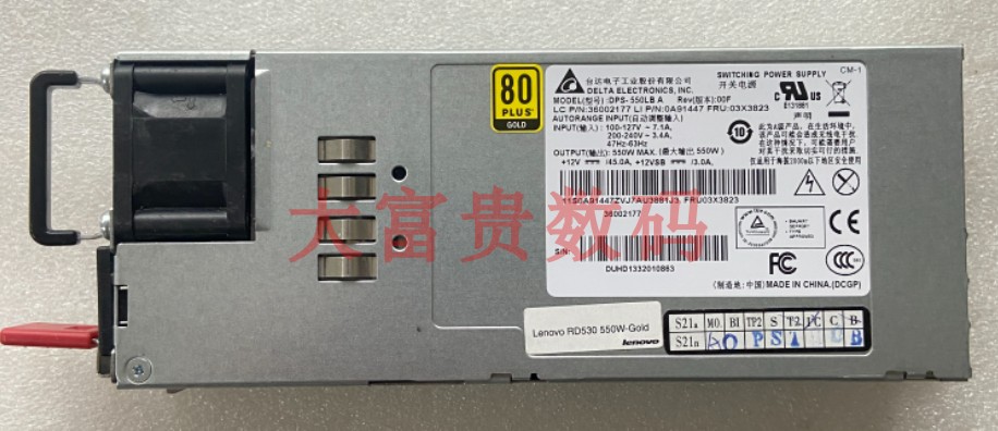 联想RD430 530 630 540 640 DPS-550LB A 03X3823 550W服务器电源 - 图0