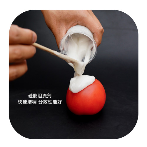 硅胶增稠剂增加粘稠度降低流动性硅胶阻流剂金水翻模硅胶触变剂 - 图3