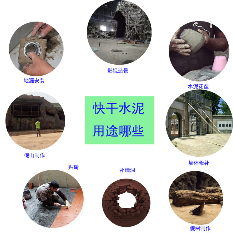 速干水泥地面快修防水堵漏10分钟快硬工艺品花盆制作快干水泥砂浆,淘宝优惠券,粉丝福利购,淘宝优惠卷