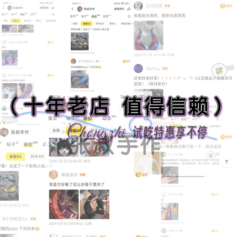 万用兽角cos头角定制兽角头角定制cosplay定制furry福瑞头角002-图1