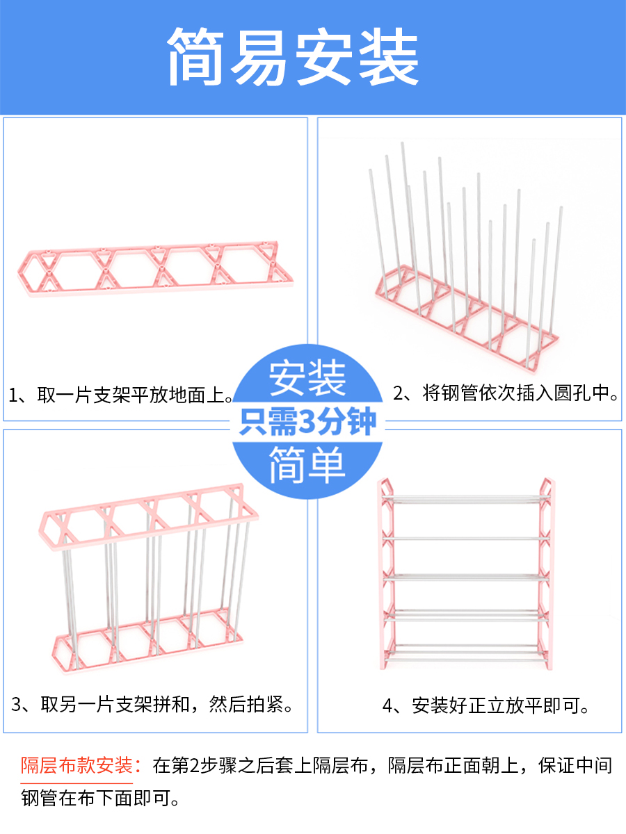 简易门口专用鞋架子家用组装多层寝室宿舍收纳防尘鞋柜特价经济型 - 图3