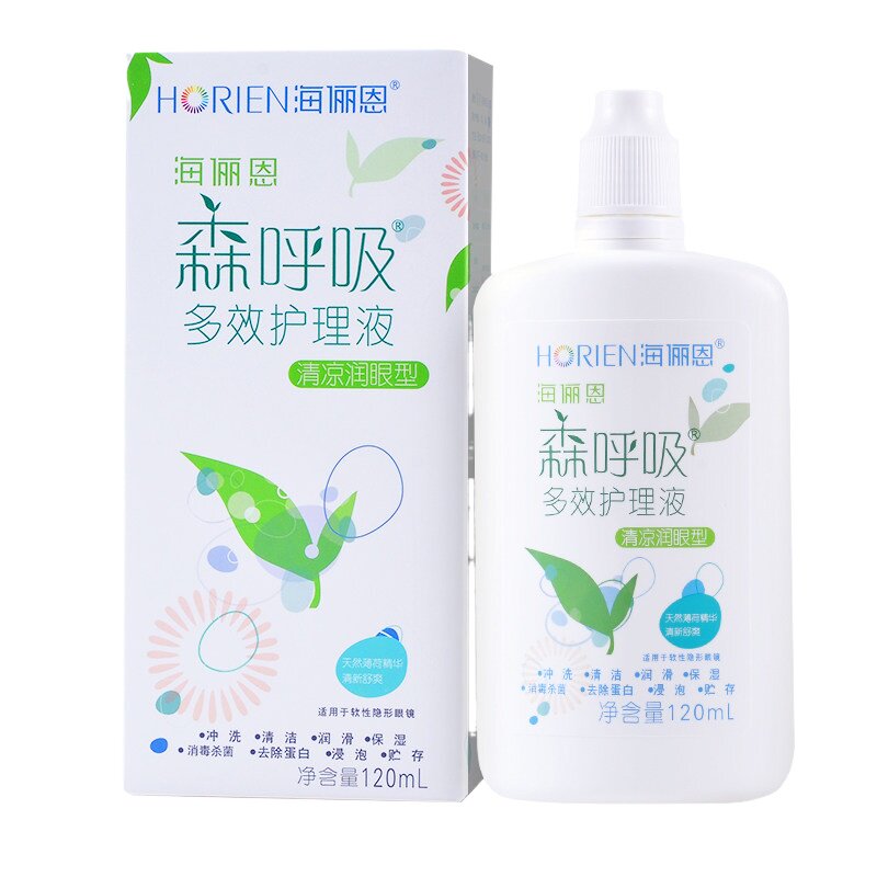 海俪恩隐形近视眼镜护理液森呼吸js 星洲百姓人家大药房护理液