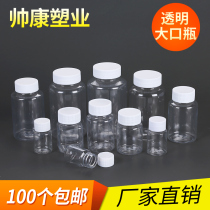 15 15 20 30 50 50 80100 gr PET Plastic Transparent Bottles Liquid Bottle bottle Packaged Empty Medicine Bottles