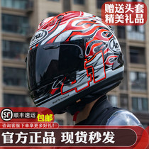 Japan Imports ARAI RX7X Motorcycle Helmet Aromas GREAT EYE LOCOMOTIVE RUNNING ARMOR ALL FOUR SEASONS FULL ARMOR