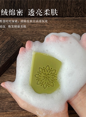 金花古皂云南冷制茶树香皂赫精油
