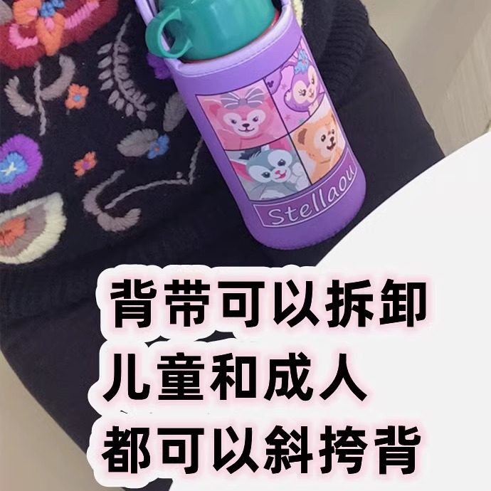 虎牌tiger600ML儿童保温杯套手拎斜跨保护袋子吸管杯水壶套防摔套,淘宝优惠券,粉丝福利购,淘宝优惠卷