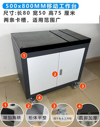 攻牙机专用工作台500*800T型槽移动铸铁平台带轮子攻丝机柜子-图1