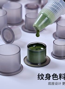 一生1000/袋纹绣普通带底座杯子