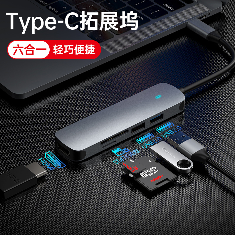 macbook苹果笔记本转接头typec转usb+pd+网线口+vga投影仪+hdmi+SD读卡兼容雷电3手机投屏连电脑转换器拓展坞 - 图3