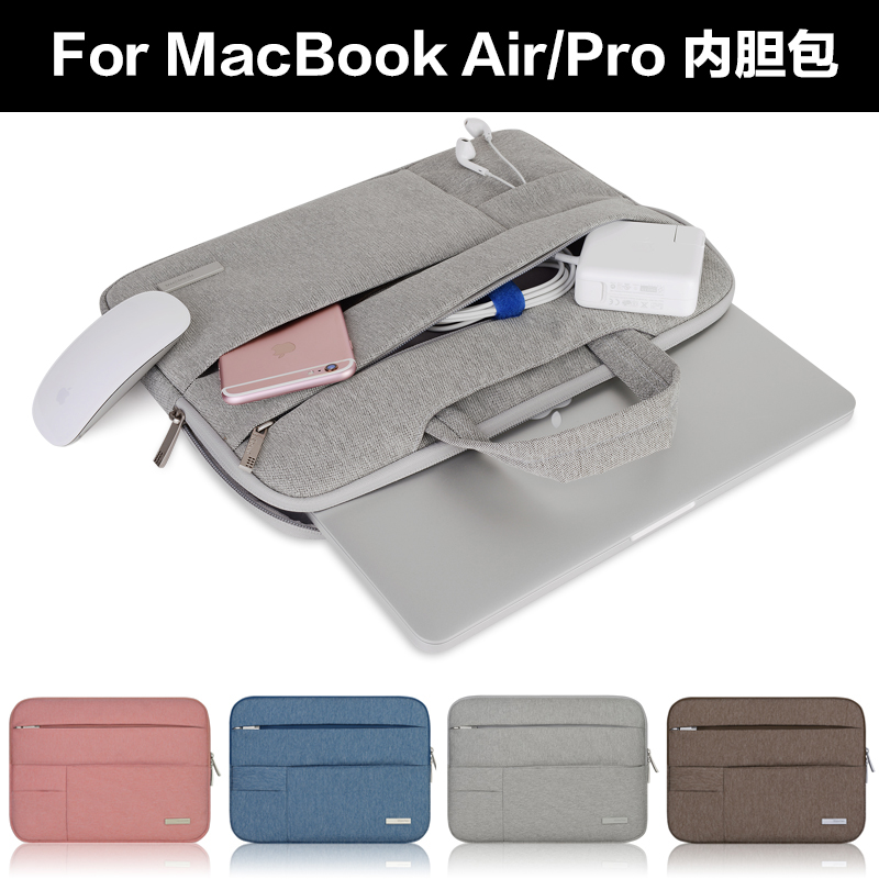 蘋果電腦包macbookpro筆記本13.3寸air女手提12內膽包15男單肩適用聯想小新潮7000戴爾xps13小米華碩15.6英寸