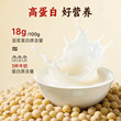 Yonghe soy milk 450g 480g classic fragrant original low sweet breakfast soy milk powder