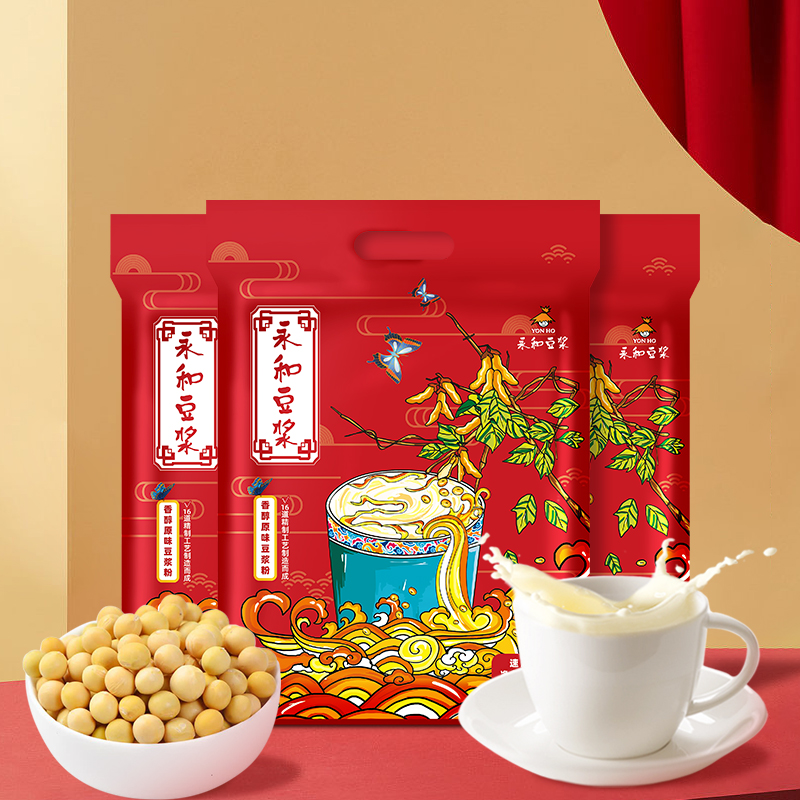 【直播推荐】永和豆浆原味豆浆粉480g*3速溶豆粉营养早餐