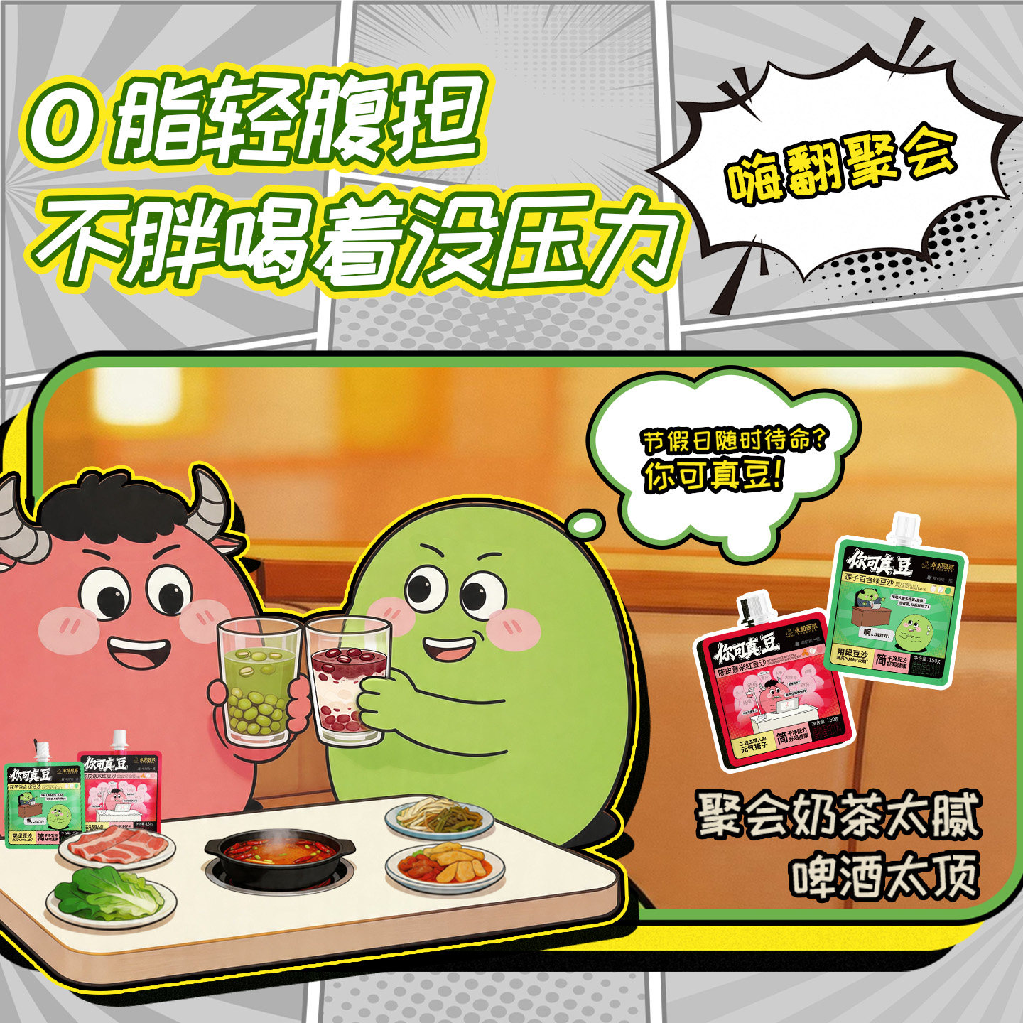 图4