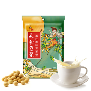 1块1包！永和210g高纤豆浆2袋14包