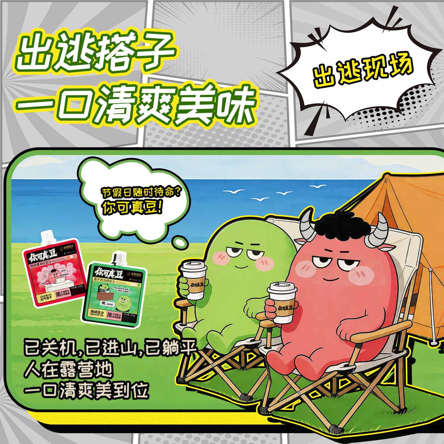 图5