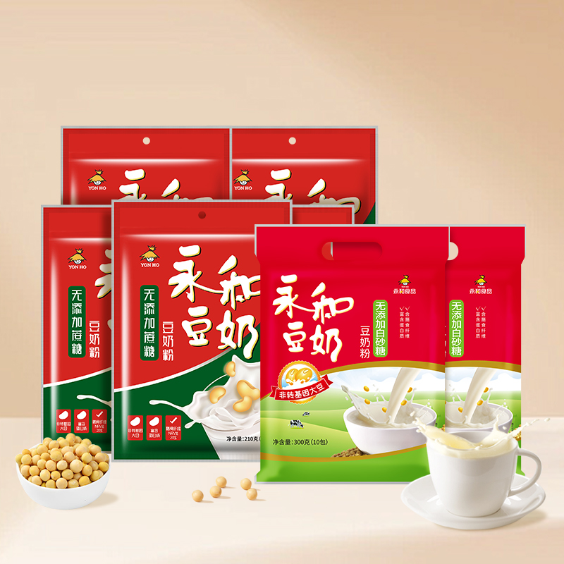 【豆奶超值组合】永和豆浆无添加蔗糖豆奶粉210g学生早餐冲饮8袋