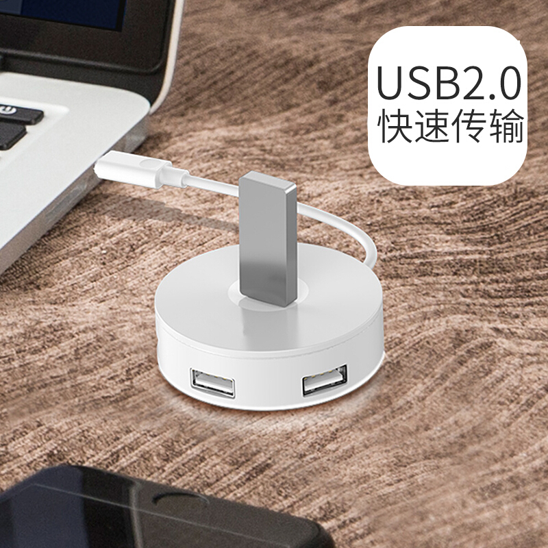 USB分线器高速一拖四多接口笔记本台式电脑4口集线器HUB转换 - 图1