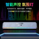 acer/宏碁电脑音响蓝牙音箱台式机笔记本重低音炮多媒体有线发光