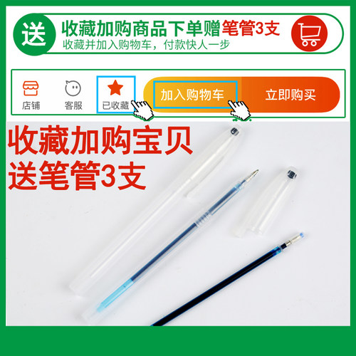 水溶笔十字绣笔芯可水洗专用工具画格画笔描点记号笔布料水消笔 - 图0