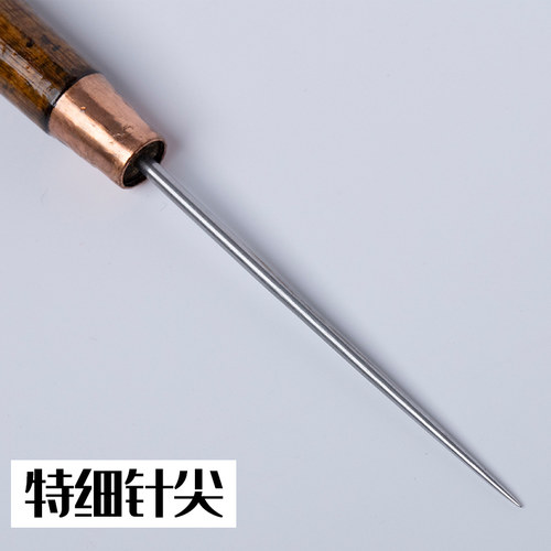 尖锐打孔锥木柄锥子手工老式针锥超长细锥子针皮革打孔器 - 图1