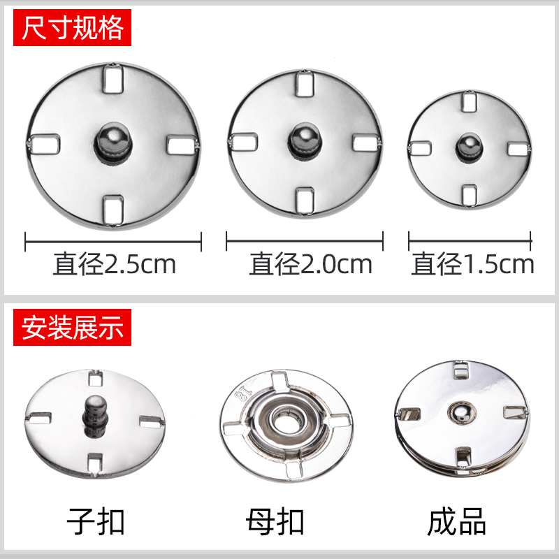 金属暗扣子母扣上衣摁扣毛衣女大衣风衣扣子衣服百搭隐形按扣纽扣 - 图3