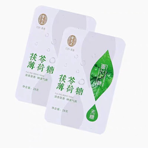 雷允上无糖润喉糖金银花枇杷糖绿茶茯苓薄荷糖28克 - 图1