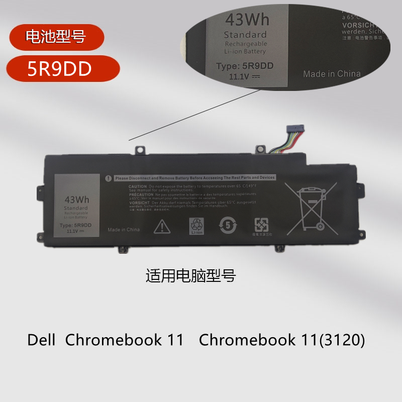 全新适用 Dell Chromebook 11 (3120) P22T KTCCN 兼容电池 5R9DD - 图0