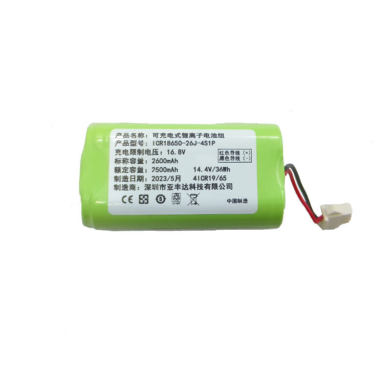 科沃斯CEN360\361\DH35\39\45\DN620\DS37扫地机器人通用电池配件,淘宝优惠券,粉丝福利购,淘宝优惠卷